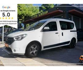 DACIA DOKKER 2017 1.2CC ΒΕΝΖΊΝΗ 115HP LAUREATE