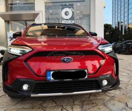 SUBARU SOLTERRA SUBARU SOLTERRA 2024 4XPERIENCE PLUS