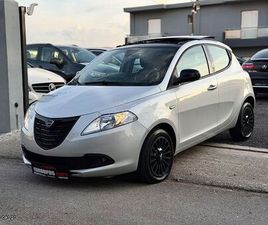 LANCIA YPSILON 2015 *ΤΙΜΗ ΜΕ ΤΟ ΚΛΕΙΔΙ ΣΤΟ ΧΕΡΙ*ΠΑΝΟΡΑΜΙΚΗ ΟΡΟΦΗ*ΜΗΔΕΝΙΚΑ ΤΕΛΗ*