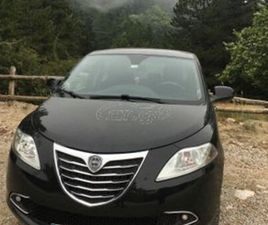 LANCIA YPSILON 2014 GOLD 1.3 MULTIJET DIESEL **ΠΛΗΡΩΜΕΝΑ ΤΕΛΗ 2026**