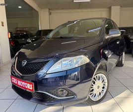 LANCIA YPSILON 2017 ΜΕ ΕΓΥΗΣΗ !!! CRS MOTORS