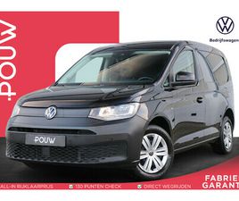 VOLKSWAGEN CADDY VOLKSWAGEN CADDY CARGO 2.0 TDI 122PK DSG COMFORT | NAVIGATIE | APP CONNECT | TREKHAAK | CAMERA | CRUISE CONTROL | DAB+