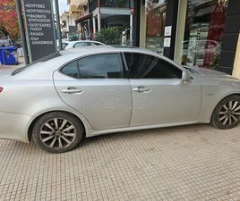 LEXUS IS 250 2006