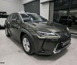 LEXUS UX 2021 UX 250H FWD DYNAMIC.ΜΗΔΕΝ ΤΕΛΗ VENERIS MOTORS