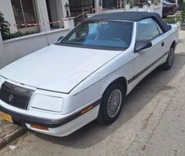 CHRYSLER LE BARON 1988