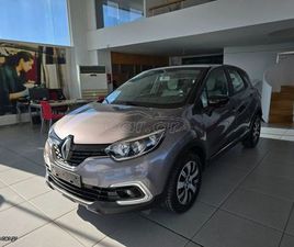 RENAULT CAPTUR 2018 DCI 90HP EXPRESSION ΕΛΛ ΑΝΤΙΠ/ΠΕΊΑΣ