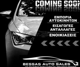 RENAULT CLIO 2023 1.5 DCI NAVI START STOP 101PS