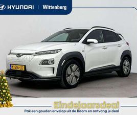 EV LIMITED 64 KWH PREMIUM | WARMTEPOMP | LEER | ST