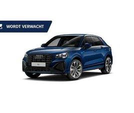 AUDI Q2 35 TFSI 35 TFSI S EDITION | TREKHAAK | SONOS | MATRIX-LED
