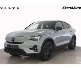 TWIN PERFORMANCE ULTRA LIMITED BLACK EDITION *RAH. ALK. 1,99% + KULUT!