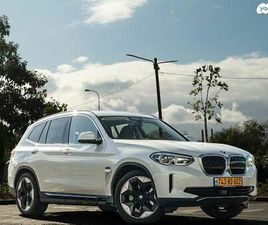 BMW IX3 4X2 EXCLUSIVE חשמלי אוט׳ (286 כ״ס)