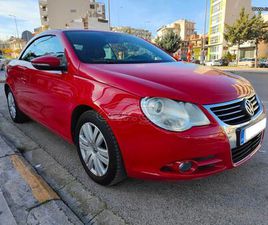 VOLKSWAGEN EOS 2008