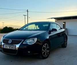 VOLKSWAGEN EOS 2012