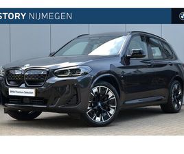 BMW IX3 BMW IX3 - HIGH EXECUTIVE / SPORTSTOELEN / ADAPTIEVE LED / PARKING ASSISTANT PLUS / COMFORT ACCESS /