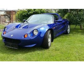 LOTUS ELISE S1