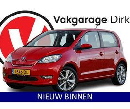 SKODA CITIGO E-IV - EV STYLE U2705 CLIMA U2705 CRUISE U2705 16 INCH