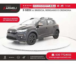 STEPWAY 1.0 TCE EXTREME ECO-G 100CV - GPL - NUOVO