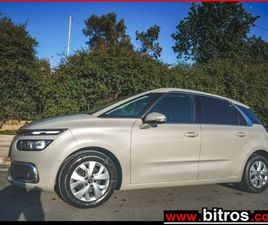 CITROEN C4 SPACETOURER 1.2 PURETECH 130HP EAT8 AYTOMATO BUSINESS NAVI, ΚΕΡΑΤΣΊΝΙ, 13.800 €