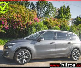 CITROEN C4 SPACETOURER GRAND 7ΘΕΣΙΟ 1.5BHDI 130HP AUTOMATIC BUSINESS 0EΤΕΛΗ! 2020