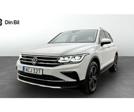 ELEGANCE EHYBRID DSG DRAG