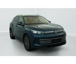 TIGUAN 1.5 ETSI 150CH DSG7