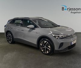 PRO PERFORMANCE 204 HK