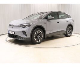 PRO PERFORMANCE DRAG NAV KAMERA