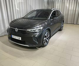 1ST EDITION PRO PREFORMACE 204HK, DRAG