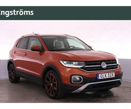 GT 1.0 TSI 115 DSG7 DRAG BACKKAMERA