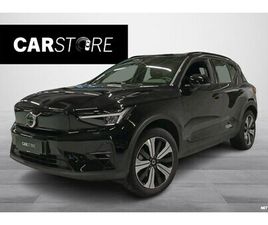 SINGLE EXTENDED RANGE PLUS // VETOKOUKKU / KESSY / ADAPTIIVINEN VAKKARI/ ILP / VOC / LED / KAMERA // *** TALVIALE RAHOIT