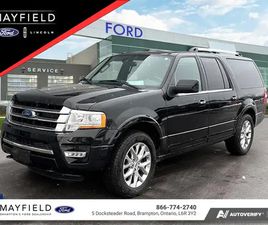2016 FORD EXPEDITION MAX LIMITED