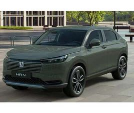 HYBRID ELEGANCE FACELIFT 2025 AKTION 235€