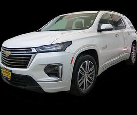 CHEVROLET TRAVERSE HIGH СOUNTRY 3.6 AT (310 כס) הנעה כפולה