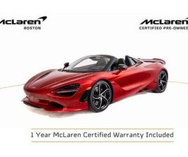 USED 2024 MCLAREN 750S BASE