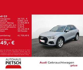 35 TFSI ADVANCED S-TRONIC