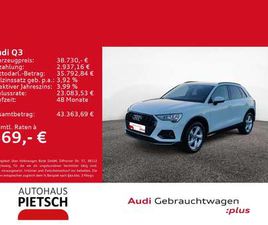 35 TFSI ADVANCED S-TRONIC