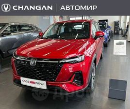 CHANGAN CS35