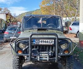UAZ 469 12,000 BGN
