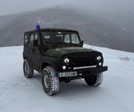 UAZ 469 OM602 20,000 BGN