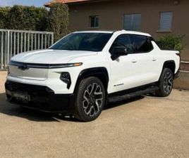 RST MAX RANGE חשמלי אוט׳ (760 כ״ס)