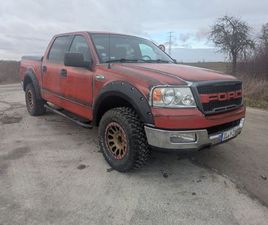 FORD F150 GASANLAGE, 4WD, 3,5T ANHÄNGELAST, TEXT LESEN!!!