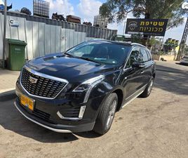 CADILLAC XT5 4X2 PREMIUM LUXURY אוט׳ 5 מק 2.0 (237 כ״ס)