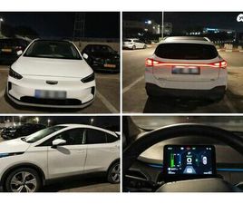 GEELY GEOMETRY C PRO 460 חשמלי אוט׳ (204 כ״ס)