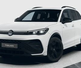 TIGUAN 1.5 ETSI 150CH DSG7 R-LINE EDITION