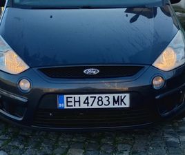 FORD S-MAX FORD S-MAX 2.0 TDCI