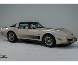 1982 CHEVROLET CORVETTE FOR SALE