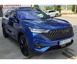 HAVAL H6 HEV ≫ 2023 • 32 500 EUR • ID