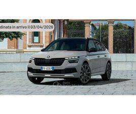 SKODA KAMIQ 1.5 TSI ACT DSG YOUR WAY