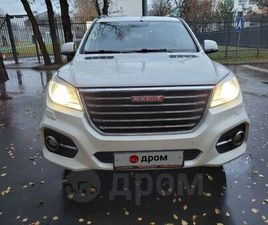 HAVAL H9