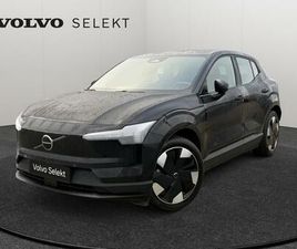 VOLVO EX30 SINGLE MOTOR EXTENDED RANGE PLUS